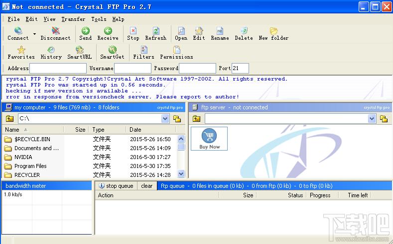 Crystal FTP,Crystal FTP Pro下载,Crystal FTP Pro官方下载