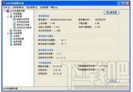Vodplayer,Vodplayer免费版
