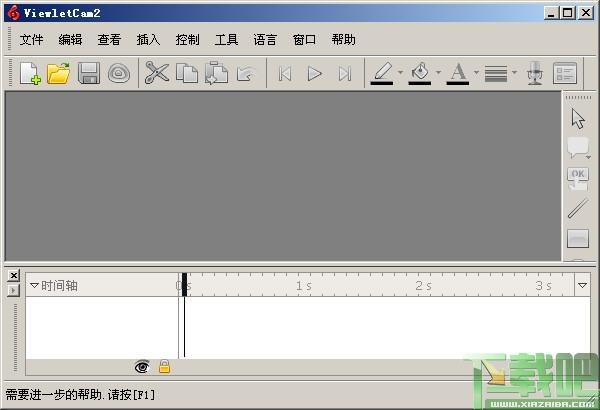 ViewletCam,屏幕录像,屏幕录像工具