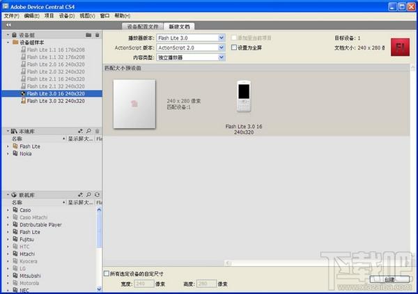 Flash Lite,Flash Lite下载,Flash Lite官方下载