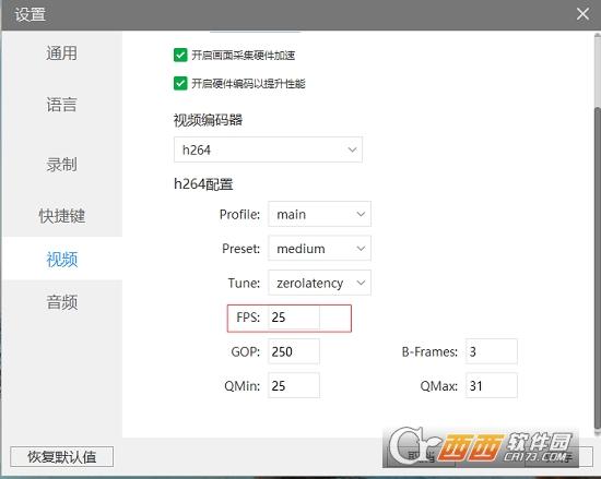 Kele录屏大师,录屏,视频处理.