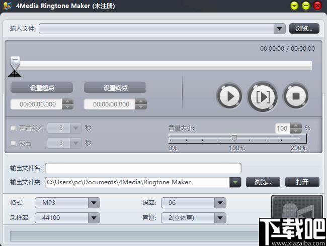 4Media Ringtone Maker下载,铃声制作,音频剪切,音频转换