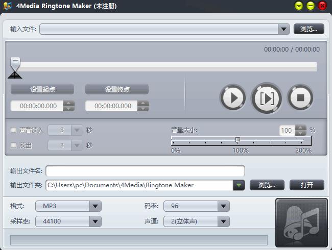 4Media Ringtone Maker下载,铃声制作,音频剪切,音频转换