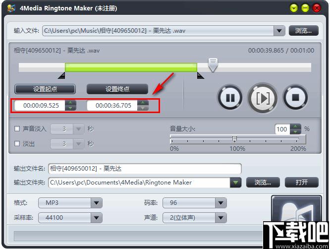 4Media Ringtone Maker下载,铃声制作,音频剪切,音频转换