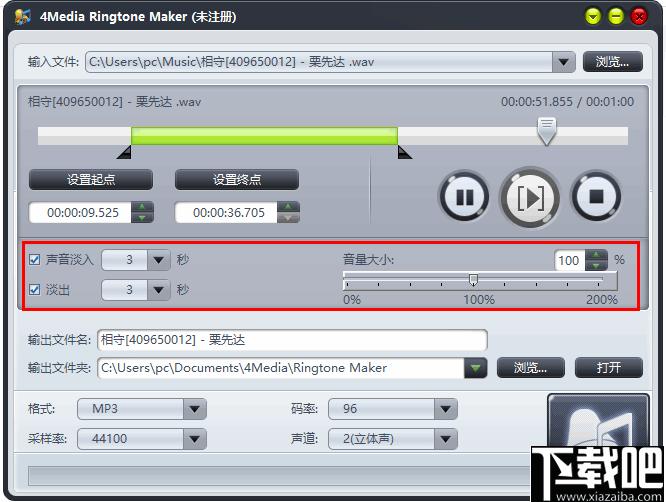 4Media Ringtone Maker下载,铃声制作,音频剪切,音频转换