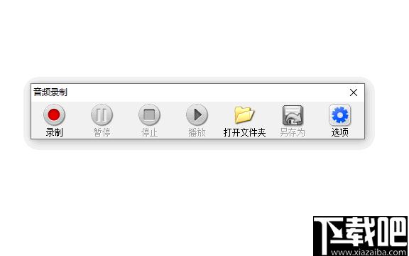 Zeallsoft Super Screen Capture下载,屏幕截图,录音软件,录屏软件