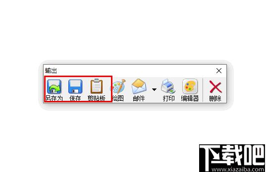 Zeallsoft Super Screen Capture下载,屏幕截图,录音软件,录屏软件