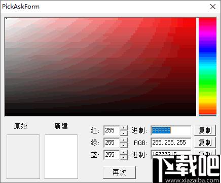 Zeallsoft Super Screen Capture下载,屏幕截图,录音软件,录屏软件