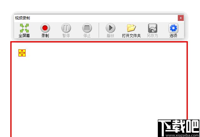 Zeallsoft Super Screen Capture下载,屏幕截图,录音软件,录屏软件