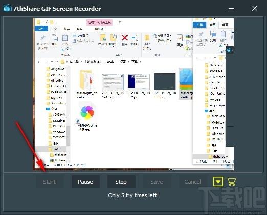 7thShare GIF Screen Recorder下载,GIF制作软件,动画制作,gif制作