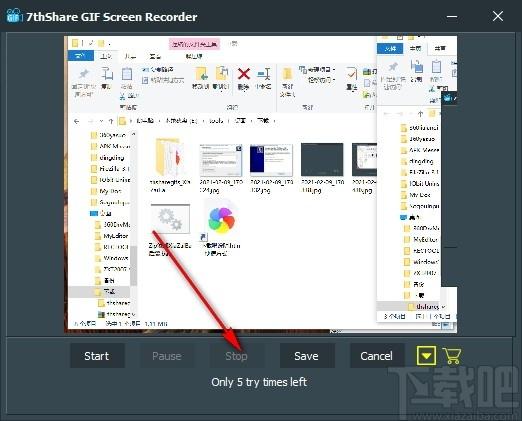 7thShare GIF Screen Recorder下载,GIF制作软件,动画制作,gif制作