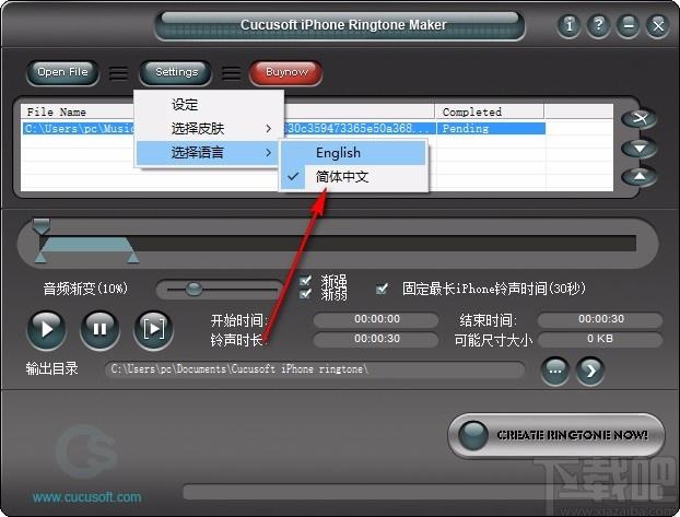iPhone Ringtone Maker下载,iPhone铃声制作工具