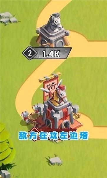 点点冲锋官方版下载,点点冲锋,塔防手游