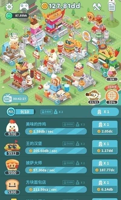 foodpia闲置餐厅游戏下载,foodpia闲置餐厅,养成游戏,餐厅游戏