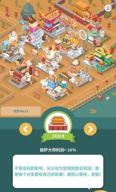foodpia闲置餐厅游戏下载,foodpia闲置餐厅,养成游戏,餐厅游戏