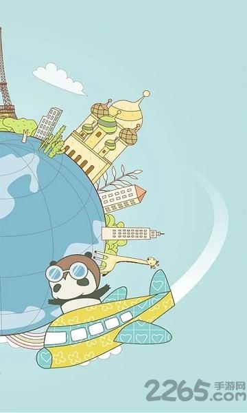 熊猫的旅行手机版下载,熊猫的旅行,旅行熊猫,育成游戏