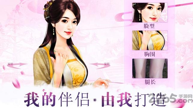 皇上我还要内购破解版下载,皇上我还要,当官手游,后宫手游