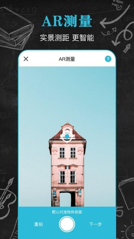 噪音音量分贝仪官方版(改名手机分贝仪)下载,噪音音量分贝仪,测分贝app,音量检测app