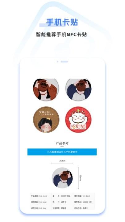 手机免费门禁卡最新版下载,手机免费门禁卡,门禁app