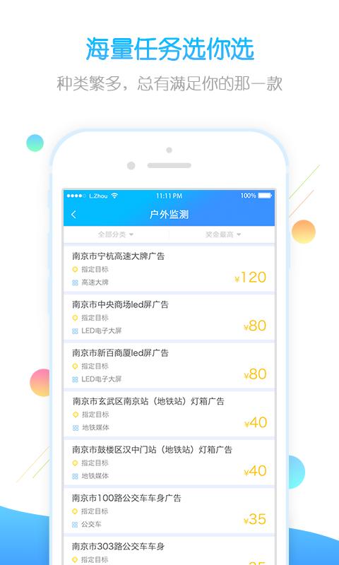 闲侠拍立赚官方版下载,闲侠拍立赚,赚钱app,兼职app