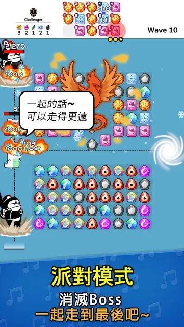 自动拼图防卫战游戏下载,自动拼图防卫战,方块手游,拼图手游