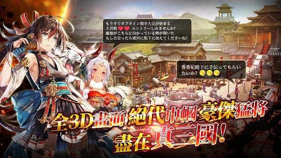 真三国大战2官方版下载,真三国大战2,三国手游,战略手游