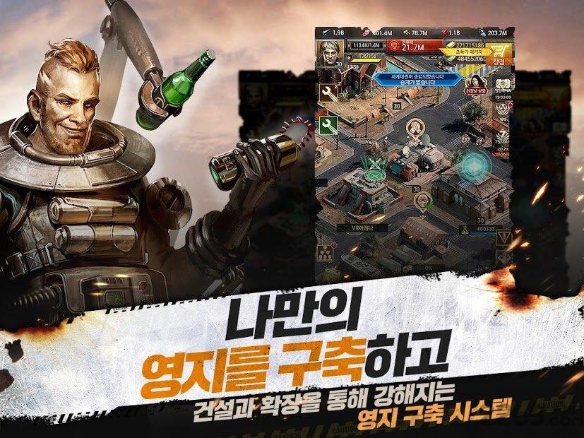 战争阴霾游戏下载,战争阴霾,战争手游,废土手游