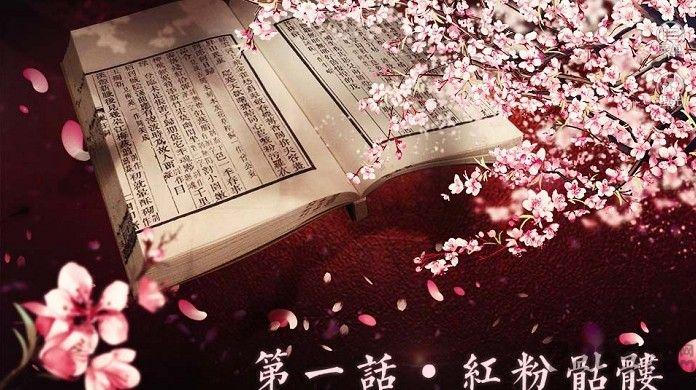 国色生枭手游下载,国色生枭,剧情手游,养成手游