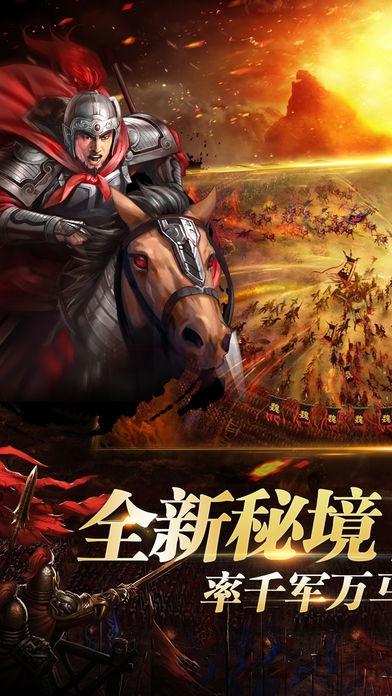 魏武纪官网版(暂未上线),魏武纪,战争手游,攻城手游
