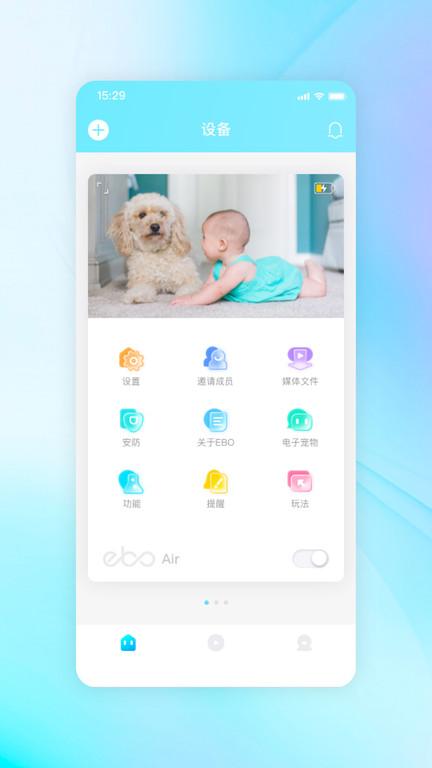 一宝最新版下载,一宝app,萌宠app,宠物app