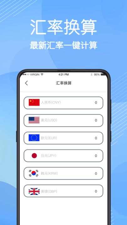 强力数据管理大师手机版下载,强力数据管理大师,扫描app
