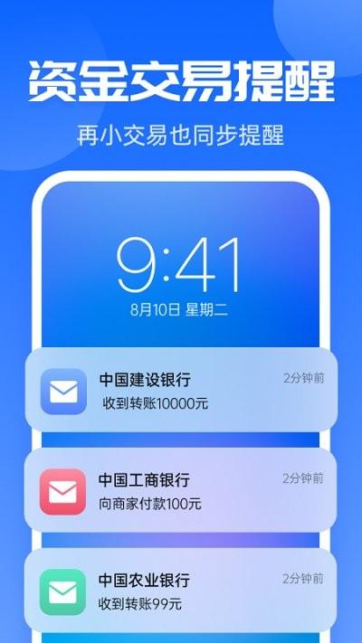 多多来电闪光秀app下载,多多来电闪光秀,工具app