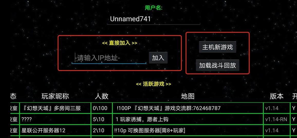 铁锈战争尘封的战争史下载,尘封的战争史,像素游戏,战争游戏