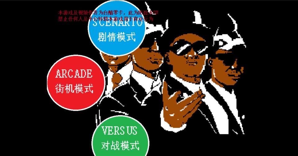 黑人抬棺模拟器手机版下载,黑人抬棺模拟器,像素游戏,魔性游戏