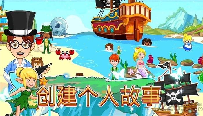 奇幻仙境魔法世界破解版下载,奇幻仙境魔法世界,模拟游戏