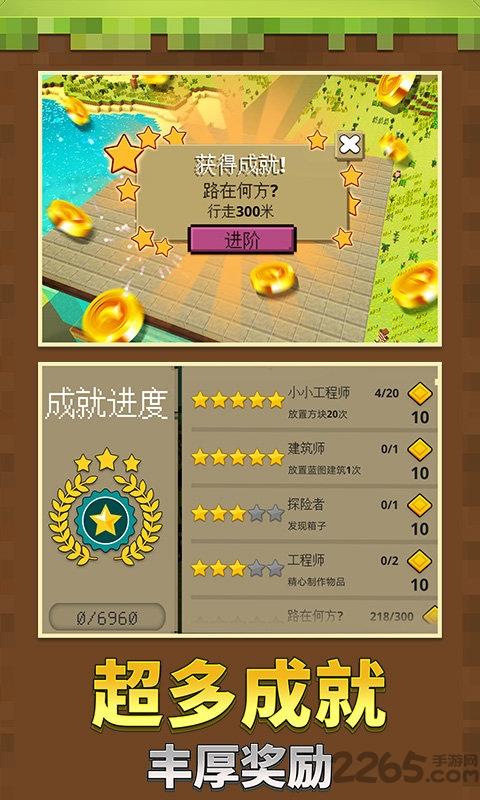 迷你沙盒世界手机版下载,迷你沙盒世界,沙盒游戏,建造游戏