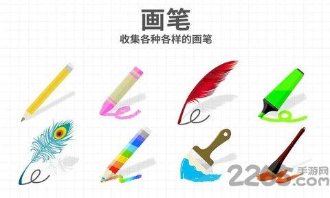 脑点子官方正版游戏下载,脑点子,烧脑游戏,物理游戏