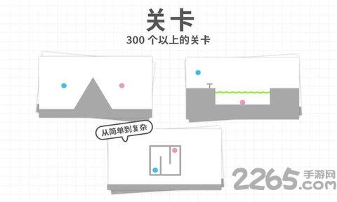 脑点子官方正版游戏下载,脑点子,烧脑游戏,物理游戏