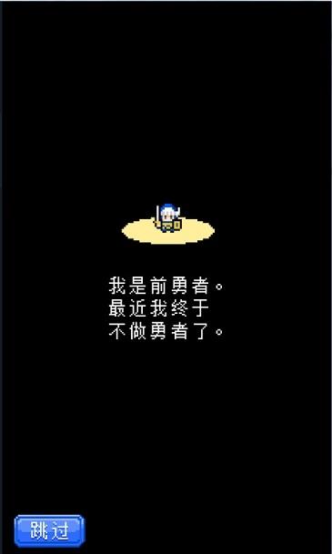 勇者百货商店汉化破解版下载,勇者百货商店,经营游戏,养成游戏,像素游戏