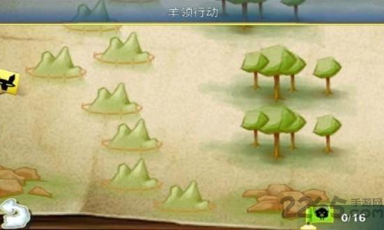 拯救绵羊大兵手机版下载,拯救绵羊大兵,休闲游戏,益智游戏