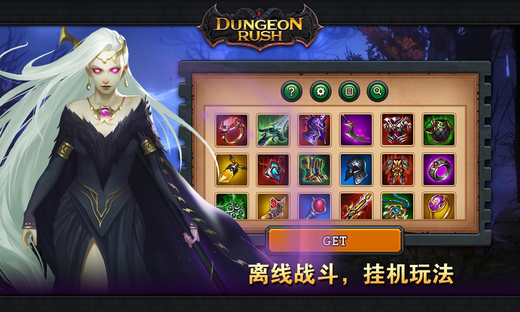 地城冲突手游(暂未上线),地城冲突,魔幻手游,角色扮演