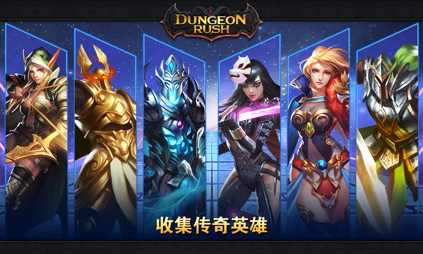 地城冲突手游(暂未上线),地城冲突,魔幻手游,角色扮演