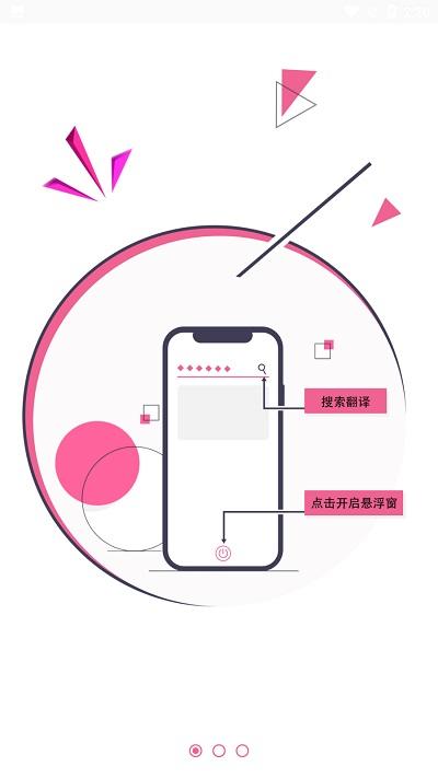 yuka鱼卡悬浮窗翻译器app下载,yuka,翻译app,悬浮翻译app