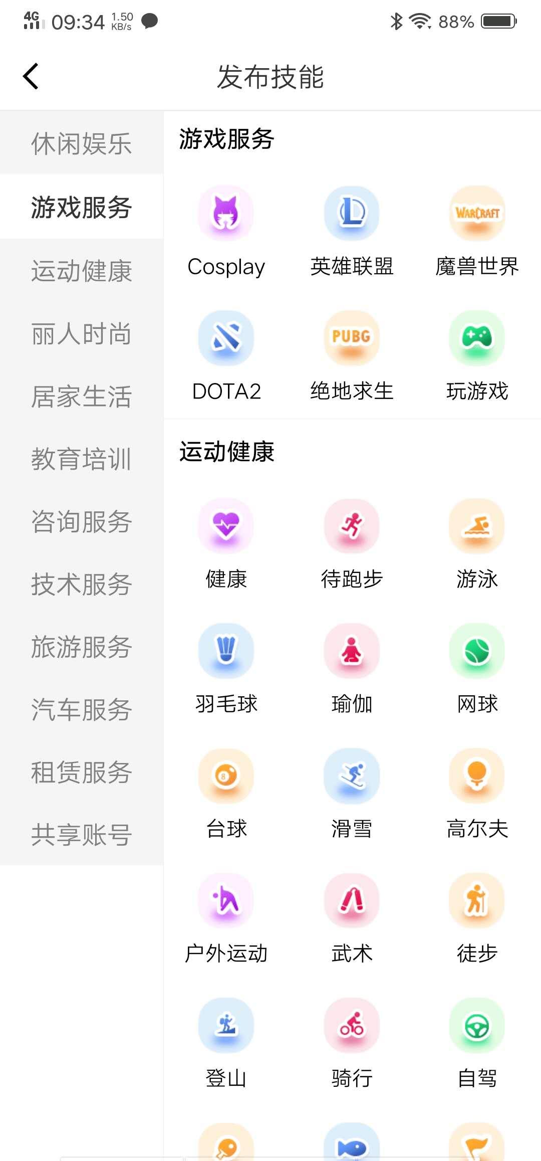 创梦宝最新版下载,创梦宝,创业app,办公app
