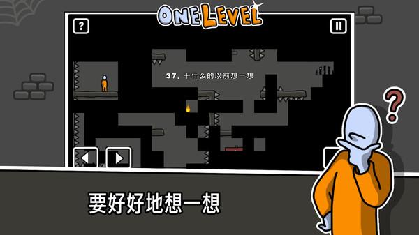 没人能逃走手机版下载,没人能逃走,冒险游戏,闯关游戏