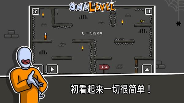 没人能逃走手机版下载,没人能逃走,冒险游戏,闯关游戏