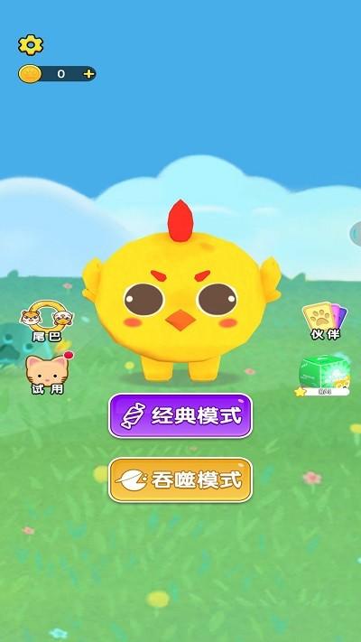 贪吃蛇吞噬世界2正版下载,贪吃蛇吞噬世界2,趣味游戏,贪吃蛇游戏
