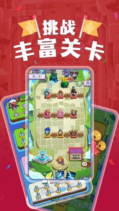 塔楼防御手游下载,塔楼防御,防御游戏,放置游戏