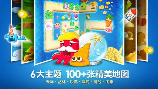 保卫萝卜最新版本下载,策略游戏,塔防游戏,保卫萝卜