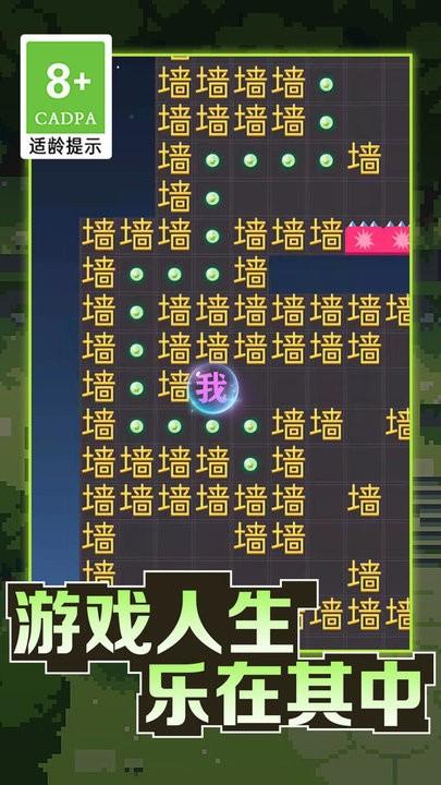 暴走的黑洞小游戏下载,暴走的黑洞,文字游戏